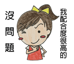 STUDENT OF DUDU sticker #12865432