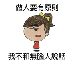 STUDENT OF DUDU sticker #12865436