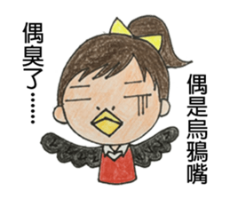 STUDENT OF DUDU sticker #12865440