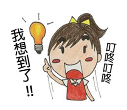 STUDENT OF DUDU sticker #12865443