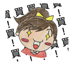 STUDENT OF DUDU sticker #12865444