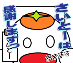 The Saitou Sticker sticker #12865567