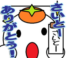 The Saitou Sticker sticker #12865568