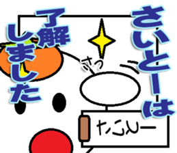 The Saitou Sticker sticker #12865569