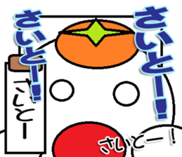 The Saitou Sticker sticker #12865572