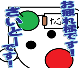 The Saitou Sticker sticker #12865573