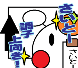 The Saitou Sticker sticker #12865574