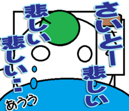 The Saitou Sticker sticker #12865575