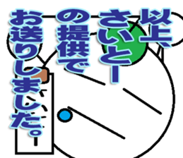 The Saitou Sticker sticker #12865577