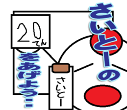 The Saitou Sticker sticker #12865578