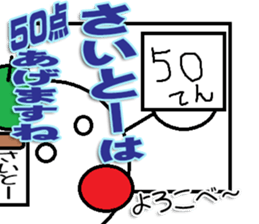 The Saitou Sticker sticker #12865579