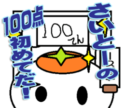 The Saitou Sticker sticker #12865580