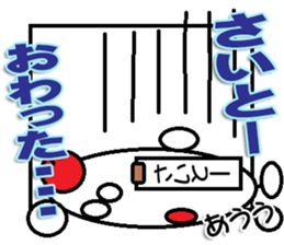 The Saitou Sticker sticker #12865581