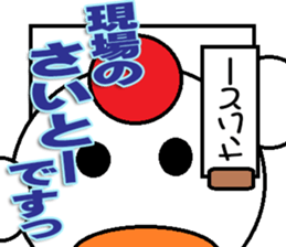 The Saitou Sticker sticker #12865582