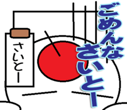 The Saitou Sticker sticker #12865583