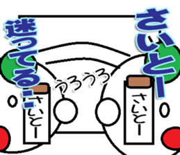 The Saitou Sticker sticker #12865585