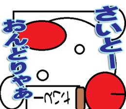 The Saitou Sticker sticker #12865588