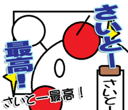 The Saitou Sticker sticker #12865590