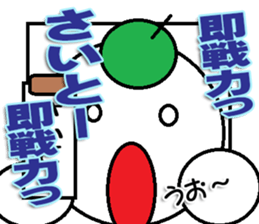 The Saitou Sticker sticker #12865591