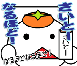 The Saitou Sticker sticker #12865593