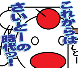 The Saitou Sticker sticker #12865595