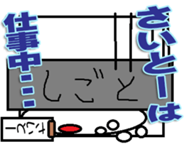 The Saitou Sticker sticker #12865596