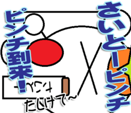 The Saitou Sticker sticker #12865598