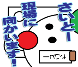 The Saitou Sticker sticker #12865599