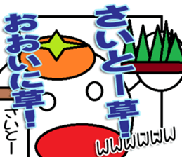 The Saitou Sticker sticker #12865601
