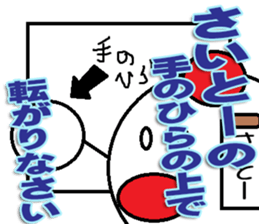 The Saitou Sticker sticker #12865602