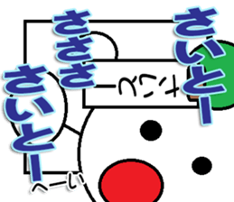 The Saitou Sticker sticker #12865603