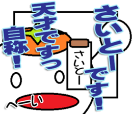 The Saitou Sticker sticker #12865604