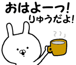 Dedicated Sticker dragon use sticker #12865686