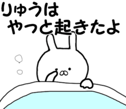 Dedicated Sticker dragon use sticker #12865687