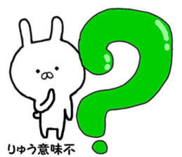 Dedicated Sticker dragon use sticker #12865690