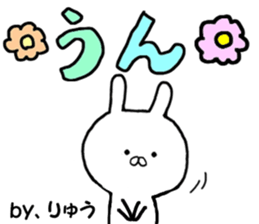 Dedicated Sticker dragon use sticker #12865691