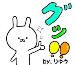 Dedicated Sticker dragon use sticker #12865692