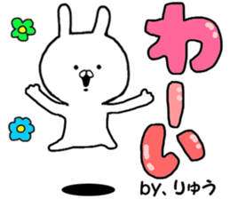 Dedicated Sticker dragon use sticker #12865693