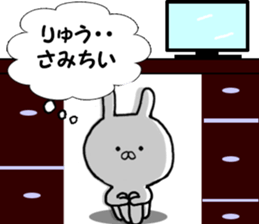 Dedicated Sticker dragon use sticker #12865696