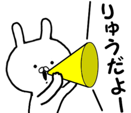 Dedicated Sticker dragon use sticker #12865697