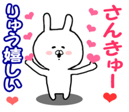 Dedicated Sticker dragon use sticker #12865698