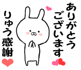 Dedicated Sticker dragon use sticker #12865699