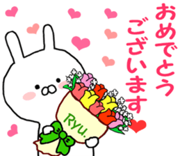 Dedicated Sticker dragon use sticker #12865701