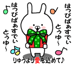 Dedicated Sticker dragon use sticker #12865702