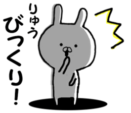 Dedicated Sticker dragon use sticker #12865704