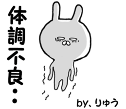 Dedicated Sticker dragon use sticker #12865705