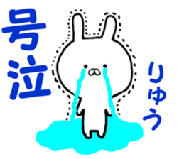 Dedicated Sticker dragon use sticker #12865707