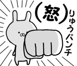 Dedicated Sticker dragon use sticker #12865708