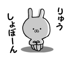 Dedicated Sticker dragon use sticker #12865709