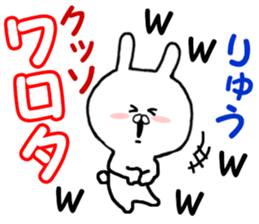 Dedicated Sticker dragon use sticker #12865714